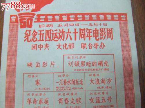 缅因大学留信网认证办理